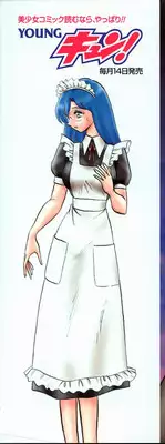 [Keno Yantarou] Midara na Kagaijugyou