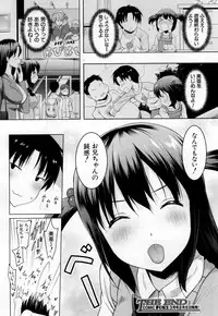 COMIC Mugen Tensei 2019-02 [Digital]