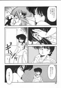 [Midorisawa Miyuki] Kinyoubi No Houkago