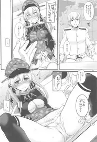 (C94) [Digital Lover (Nakajima Yuka)] DL - Kanmusu Soushuuhen 03 (Kantai Collection -KanColle-)