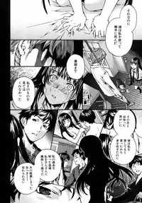 Jun-ai Kajitsu 2008-11