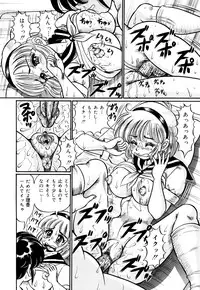 [Watanabe Wataru] Minako Sensei Inran Bonyuu Kyoushitsu [Digital]