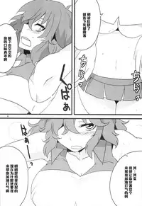 (Reitaisai 11) [BlueMage (Aoi Manabu)] Yuuka 13 (Touhou Project) [Chinese] [黑条汉化]