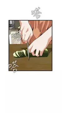 偷窥72-93 Chinese Rsiky