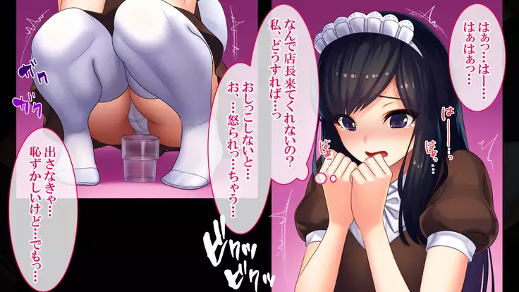 Goku NTR ~Netorareta Watashi~ Takebayashi Kotone ver