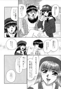 [Yamano Kitsune] Yogoto Ryoujoku