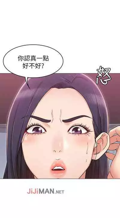 【周六连载】女友的姐姐(作者:橡果人&獵狗) 第1~18话