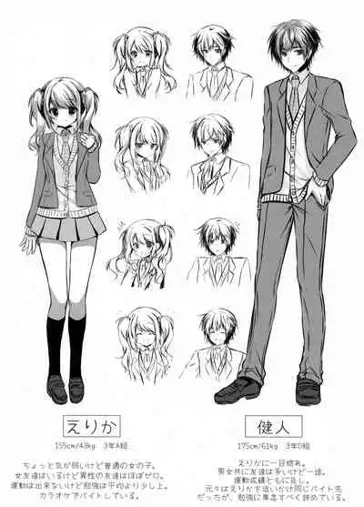 (C93) [Mizunekotei (Yuuma)] Motto, Zutto, Anata to