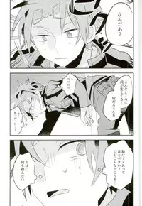 (Ware ga Te ni Hikigane o S Kansai 22) [Bye-Be (Narita Suguru)] Kabejiri (World Trigger)