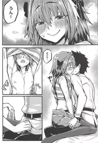 (C94) [San Se Fang (NekoWeapons)] Boku mo da. (Fate/Grand Order)