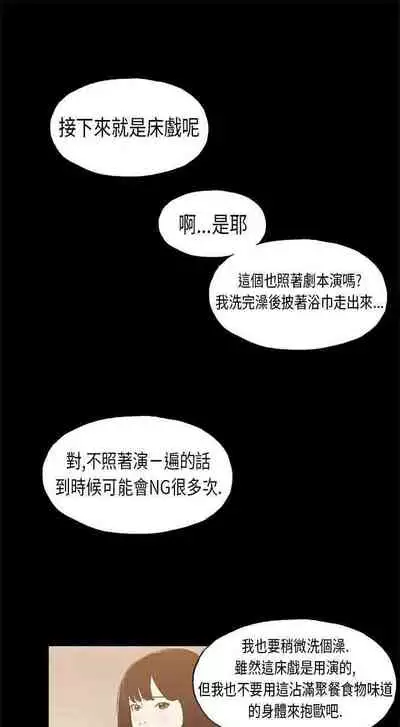 醜聞 1-25