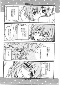 (CT24) [ABLISS (Mei)] Kanbaru Matome - reprint ABLISS 02 FLOWER (Bakemonogatari)
