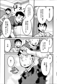 Action Pizazz DX 2014-09