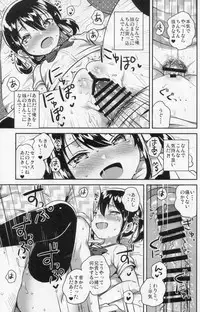 (COMIC1☆14) [squeezecandyheaven (Ichihaya)] Imouto wa Genius