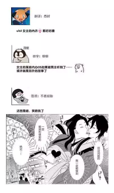 [Aizen Mana] Hagukumi-ai wa maiban komame ni ~ toshishita kareshi no 凸 seicho kiroku | 每晚都要勤勤勉勉培育愛～年下男友的凸成長紀錄～ Ch.1-6 end [Chinese] [莉赛特汉化组]