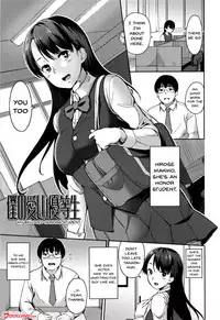 [sugarBt] Ai ga Nakutemo Ecchi wa Dekiru! - Even if There is No Love You Can H! Ch. 1-9 [English] [Doujins.com]