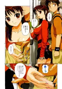 COMIC Momohime 2004-01