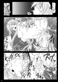 [Akamuni] Ingoku no Yasoukyoku (Negima) [ENG] (dvinrtribution)