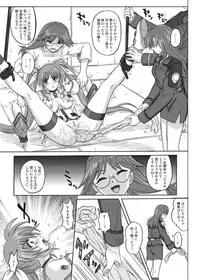 [CYCLONE (Izumi Kazuya)] 850 & 860 & 865 (Mahou Shoujo Lyrical Nanoha)