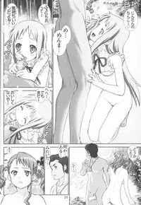 [Raijinkai (Haruki Genia)] Anaru to Menma (Ano Hi Mita Hana no Namae o Bokutachi wa Mada Shiranai)