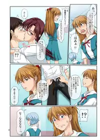 [TOYATEI (Toyama Kousei)] Youkoso! NERV Elevator e -Full Color Edition- (Neon Genesis Evangelion)