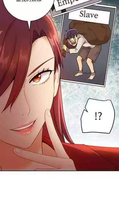 【周二连载】继母的朋友们(作者:Red-A&頸枕) 第1~71话