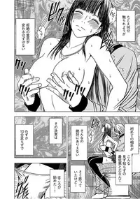 [Crimson] Virgin Train 【Kanzenban】 [Digital]