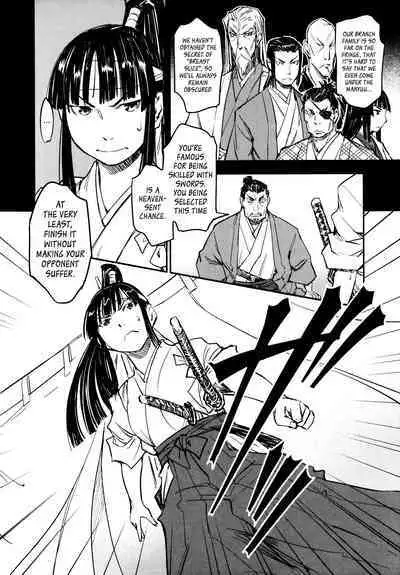 Manyuu Hikenchou Ch.13-15