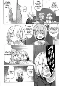 (C88) [LOLI Seiyouken (Panbai)] Anzu to 142's no Kinoko PARTY (THE IDOLM@STER CINDERELLA GIRLS) [English] =LWB=