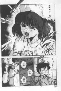 [Maakou] Kimi no Hitomi ni Dokkin!