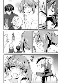 (C88) [Homura's R Comics (Yuuki Homura)] Kimontonkou -Tartaros Gate‐ VII [Chinese] [脸肿汉化组]