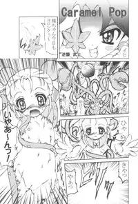 (C72) [Counter Attack (Gyakushuu Takeshi)] Mijuku!! Hanjuku!! Lori Lori Mori!! 6 (Fushigiboshi no Futagohime)