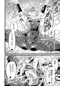 [Binbou Yusuri Express (Mochimako)] Kisen Tenshi Gigi Wisteria 01 ~ 05 [Digitial] (Ongoing)