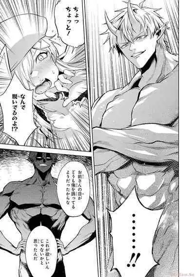 Tensei Shitara Joban de Shinu Naka Boss Datta - Heroine Kenzokuka de Ikinokoru 2