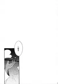 (C76) [APRICOTTEA (Minami)] I want you! (Code Geass)