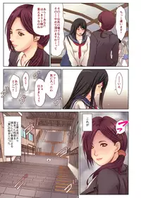 [Ofuroya] Chikan ni Rape Saremakuru Shojo JK ~Kekkon made H Kinshi no Sekai~