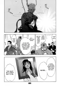 [Oh! Great] one self (Naked Star) [English] [1008 Scans]