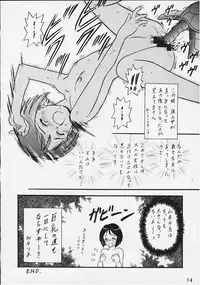 Temple Knights 2000 (Comike v12) (Love Hina)