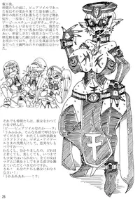 [Metamorgirl] Be Completely Changed