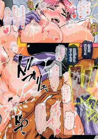 (C92) [Tsurikichi Doumei (Umedama Nabu)] Aban no Shito (Dragon Quest Dai no Daibouken)