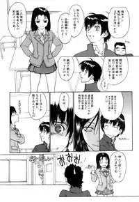 Jun-ai Kajitsu 2008-05