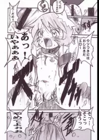 (C63) [OVACAS (Hirokawa Kouichirou)] Shirobom (Bomberman Jetters)