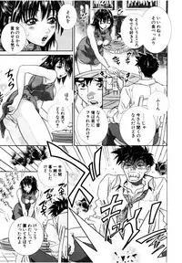 [Haraguchi Kiyoshi] Milk Cafe [Digital]