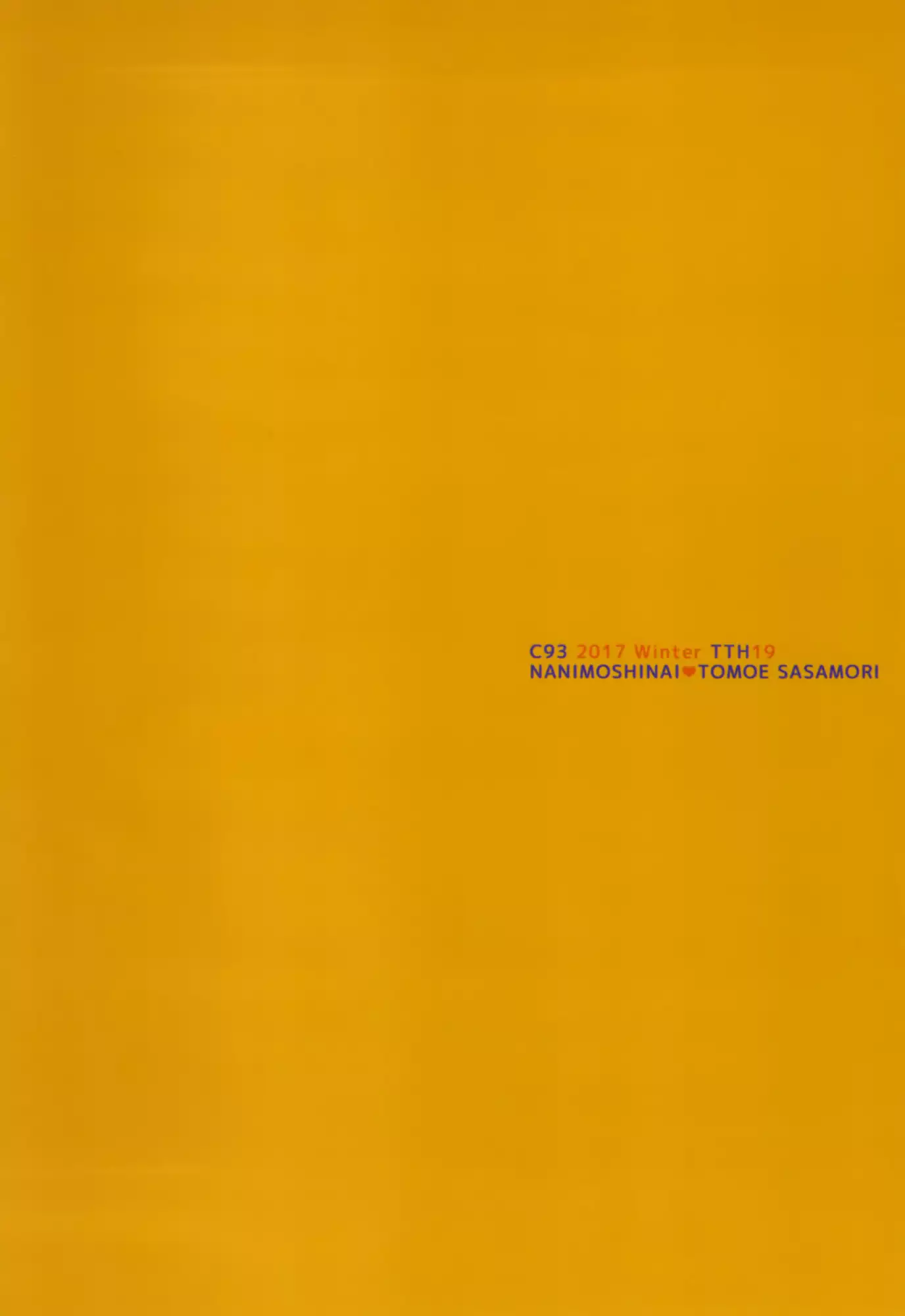 Succubus Stayed Life 7