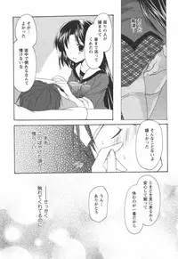 [Azuma Yuki] Kaming♡Doll 2