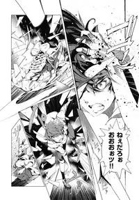 [Endou Okito] Elf no Yomeiri Ch.1-6