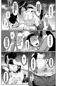 [Shiden Hiro] Hatsujou Coffret (COMIC Koh 2018-05) [Chinese] [丸丸君型可伸縮式性愛專用帳篷漢化組] [Digital]