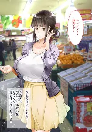 "Jikan Teishi & Kanashibari" Tokei de Akogare no Hitozuma o Muteikou ni Shite Charao ga Pakorimakuru!!