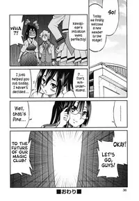 [Inoue Yoshihisa] Mazocian [English] [CrowKarasu]