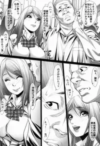 (C83) [Kudamono Monogatari (Kuroishi Ringo)] Jochikousei Roku